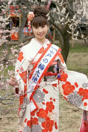 水戸の梅まつりの梅大使(梅むすめ)